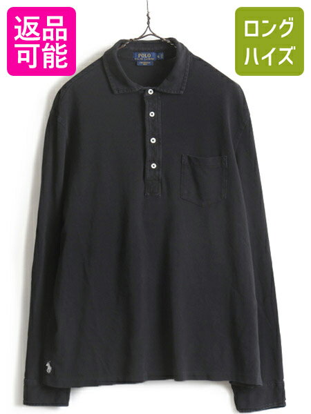 【スーパーSALE 最大半額&P6倍!!】 大きいサイズ XL 人気 黒 ■ POLO ポロ ラルフローレン 鹿の子 長袖 ポロシャツ ( メンズ ) 古着 長袖シャツ ポニー刺? 無地 ポケット付き| レディース 中古 RALPH LAUREN ラルフ 長袖ポロシャツ 無地シャツ FEATHERWEIGHT MESH フェザー