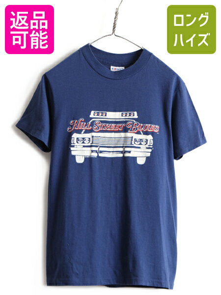 80s USA製 ビンテージ ■ ヒルストリート ブルース プリント 半袖 Tシャツ ( メンズ M 小さめ S 程) 古着 80年代 海外 ドラマ ヘインズ 紺| 中古 80's アメリカ製 米国製 オフィシャル 海外ドラマ テレビドラマ 警察 HANES シングルステッチ プリントT ネイビー アメカジ