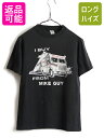 【5/1 24h限定 10 OFFクーポン P3倍 】 80s USA製 人気 黒 ■ SNAP ON 企業物 両面 プリント 半袖 Tシャツ ( M 小さめ メンズ S 程) 古着 80年代 アメリカ製 ビンテージ プリントT 中古 80 039 s 米国製 半袖Tシャツ プリントTシャツ ブラック クルーネック カットソー トラッ