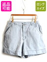 【7/13 24h限定555円OFFクーポン配布!】 90s 旧タグ ■ パタゴニア コットン ショーツ ( メンズ レディース 実寸 29 ) 古着 90年代...