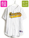【5/1 24h限定10%OFF&P3倍!】 90s USA製 ■ Majestic カレッジ Chargers ストライプ 半袖 ベースボール シャツ ( メ...