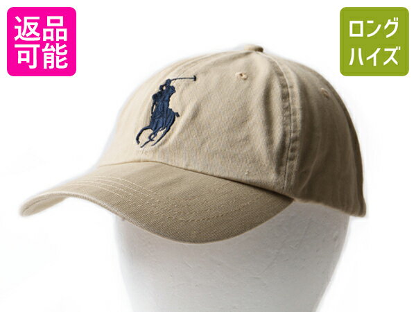 ビッグポニー ■ POLO by RalphLauren Cap ポロ ラルフローレン ベースボール キャップ ( メンズ レディース )古着 帽子 チノ フリーサイズ| 古着 中古 ラルフ ポニー チノキャップ コットン ワンポイント ナンバリング 男女兼用 アウトドア キャンプ ベージュ カーキ