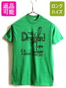 【7/10 26h限定10%OFFクーポン配布】 70s 80s ビンテージ ■ キャラクター 染み込み プリント 半袖 Tシャツ ( メンズ XS レディース...