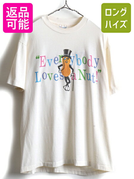 80s USA製 ビンテージ ★ ミスターピーナッツ 企業 プリント 半袖 Tシャツ ( メンズ L ) 古着 Mr PEANUT 80年代 企業物 当時物 ナチュラル| 中古 80's アメリカ製 米国製 プランターズ シングルステッチ 半袖Tシャツ プリントT プリントTシャツ ヘインズ HANES クルーネック