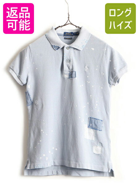 【5/15 24h限定 最大半額SALE&P8倍!】 ビンテージ 加工 希少サイズ S ■ POLO ポロ ラルフローレン 鹿の子 半袖 ポロシャツ ( レディース ) 古着 半袖シャツ パッチワーク ペンキ| 中古 ラルフ RALPH LAUREN コットン 半袖ポロシャツ カノコ THE SKINNY ダメージ加工 リペア