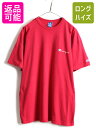 90s USA製 大きいサイズ XXL ■ チャンピオン 100% コットン ワンポイント プリント 半袖 Tシャツ ( メンズ ) 古着 90年代 Champ...