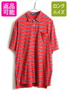 【5/5 48h限定10%OFF×P4倍!!】 90s ビッグポロ ■ POLO ポロ ラルフローレン ボーダー 半袖 ポロシャツ ( メンズ L ) 古着 9...