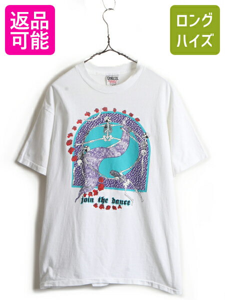 90s USA製 ★ グレイトフルデッド スカル プリント 半袖 Tシャツ ( メンズ L ) 古着 90年代 GRATEFULDEAD バンド ロック オフィシャル 白| 中古 90's アメリカ製 シングルステッチ GRATEFUL DEAD オールド ローズ 骸骨 半袖Tシャツ バンドT バンT ロックT プリントT ONEITA