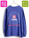 【マラソン28h限定10%OFFクーポン&P5倍】 90s USA製 オールド ■ ノーティカ 両面 プリント 長袖 Tシャツ ( メンズ L )古着 90年代 アメリカ製 NAUTICA ロンT ロゴTシャツ プリントT| 古着 中古 90's 米国製 長袖Tシャツ プリントTシャツ ロゴT ロングスリーブ ロングTシャ