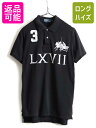 【5/6 10%OFFクーポン配布中!】 ダブルポニー 人気 黒 ■ POLO ポロ ラルフローレン 鹿の子 半袖 ポロシャツ ( メンズ L ) 古着 ラグビー ラガーシャツ タイプ モノトーン| 中古 ラルフ RALPH LAUREN 半袖ポロシャツ 半袖シャツ カスタムフィット ラグビーシャツ ラガー カ