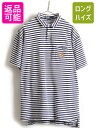 【5/6 10%OFFクーポン配布中!】 90s USA製 クッキー クレスト ■ POLO ポロ ラルフローレン ボーダー 鹿の子 半袖 ポロシャツ ( メンズ L )古着 90年代 半袖シャツ 2トーン| 中古 古着 90's アメリカ製 オールド ラルフ RALPH LAUREN ポケット付き 半袖ポロシャツ ワンポイ