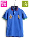 【5/6 10%OFFクーポン配布中!】 ビッグポニー 希少サイズ S ■ POLO ポロ ラルフローレン 鹿の子 半袖 ポロシャツ ( メンズ ) 古着 半袖シャツ カスタムスリムフィット 青| 中古 ラルフ RALPH LAUREN 半袖ポロシャツ エンブレム ポニー刺? カノコ コットン ボックス ブルー