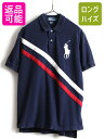 【5/6 10%OFFクーポン配布中!】 ビッグポニー ■ POLO ポロ ラルフローレン 鹿の子 半袖 ポロシャツ ( メンズ L ) 古着 半袖シャツ ライン入り ポニー 刺繍入り ネイビー| 中古 ラルフ RALPH LAUREN 半袖ポロシャツ コットンシャツ コットン カノコ ライン トリコカラー 紺