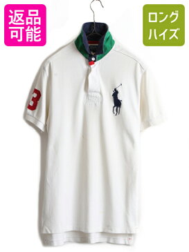 ビッグポニー 希少サイズ S ■ POLO ポロ ラルフローレン 鹿の子 半袖 ポロシャツ ( メンズ ) ラガーシャツ タイプ 半袖シャツ ラグビー 白| 中古 ラルフ RALPH LAUREN 半袖シャツ 半袖ポロシャツ ナンバリング ラガー ラグビーシャツ ポニー刺繍 ホワイト アメカジ US古着