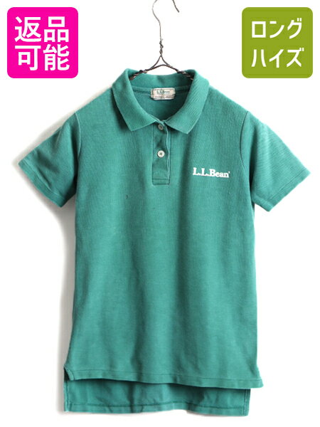 【28日29日 48h限定 ポイント5倍!!】 80s ビンテージ ■ LLBEAN 鹿の子 半袖 ポロシャツ ( L レディース 小さめ S M 程) 古着 80年代 エルエルビーン LLビーン 半袖シャツ 緑 | 中古 80's DOUBLE L SHIRTS 半袖ポロシャツ ワンポイント ロゴ プリント グリーン カノコ コッ その1