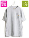 ■ カーハート ポケット付き 半袖 Tシャツ ( メンズ L ) 古着 CARHARTT 半袖Tシャツ ポケT ロゴT ヘビーウェイト 無地T ワンポイント 灰...