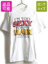 【7/15 555円OFFクーポン×P最大8倍!】 90s USA製 ★ ジョーク メッセージ プリント 半袖 Tシャツ ( メンズ L ) 古着 90年代 アート シングルステッチ フルーツオブザルーム 白| 中古 90's アメリカ製 米国製 オールド 半袖Tシャツ プリントTシャツ アートT プリントT ヘビ