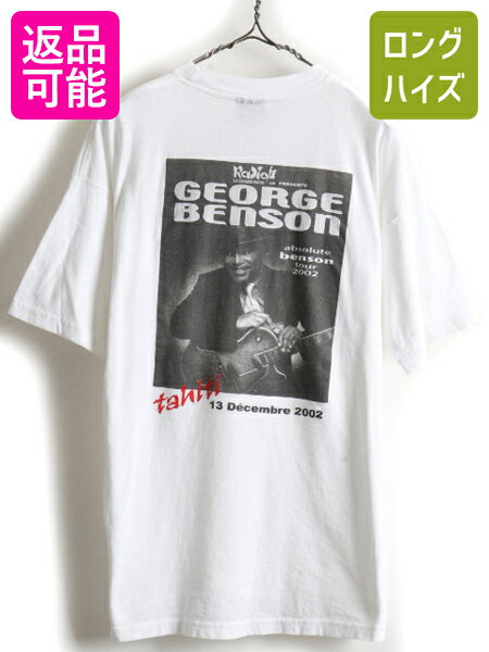 90s オールド ★ ジョージ ベンソン 2002 ツアー 両面 プリント 半袖 Tシャツ ( メンズ XL 程) 古着 90年代 GEORGE BENSON JAZZ プリントT| 中古 90's 半袖Tシャツ バンドTシャツ プリントTシャツ ロックT ジャズ クルーネック カットソー 白 ホワイト アメカジ US古着