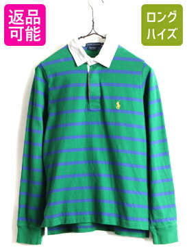 希少サイズ S ■ ラルフローレン ボーダー 長袖 ラガーシャツ ( レディース ) 古着 POLO ポロ ラグビーシャツ 長袖シャツ 2トーン 青 緑| 中古 RALPH LAUREN ラルフ ラガー ラグビー ワンポイント ポニー刺繍 ポロシャツ 長袖ポロシャツ グリーン ブルー US古着 アメカジ