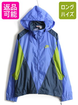 【8/25 6h限定 ポイント9倍!!】 90s 初期 銀タグ ■ ナイキ ナイロン ジャケット ( メンズ M ) 古着 90年代 オールド NIKE 収納フード ジャンパー ブルゾン スウォッシュ| 中古 90's ブルゾン ナイロンジャケット ウインドブレーカー スウッシュ ジップアップ ハイネック ト