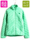 【7/18 ご愛顧感謝デーポイントUP!】 US企画 日本未発売 希少サイズ S ■ ノースフェイス 中綿 キルティング ナイロン ジャケット レディース / 古着 The North Face アウトドア| 古着 ノース フルジップ ジャンパー ブルゾン ナイロンジャケット 中綿ジャケット キルティン