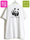 【7/15 555円OFFクーポン×P最大8倍!】 90s USA製 大きいサイズ XL ★ WWF パンダ アニマル 両面 プリント 半袖 Tシャツ ( メンズ ) 古着 90年代 オールド ポケット付き 動物 白| 中古 90's アメリカ製 米国製 半袖Tシャツ プリントT プリントTシャツ アニマルTシャツ シン