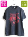  00s 人気 黒 ■ Slipknot スリップノット プリント 半袖 Tシャツ メンズ L / 00年代 バンT バンドT ロックT ヘビーメタル ヘビーウェイト| 中古 00's オールド 半袖Tシャツ プリントTシャツ バンドTシャツ ロックTシャツ ブラック ヘビ