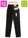 タグ付き 新品 デッドストック 90s USA製 Levis 505 ブラック デニム パンツ レディース S 程/ リーバイス ジーンズ ジーパン ストレート...