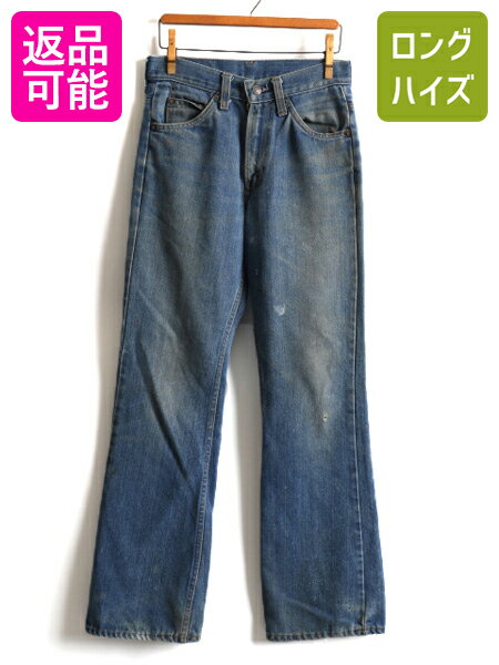 楽天市場】リーバイス 517 w28の通販 楽天市場】リーバイス 517 w28の通販