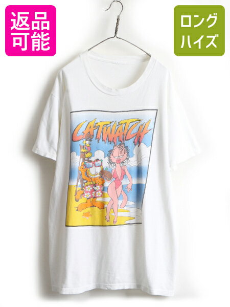 楽天市場】ガーフィールド(サイズ(S/M/L)LL)(トップス 楽天市場】ガーフィールド(サイズ(S/M/L)LL)(トップス