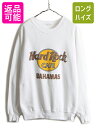 80s ビンテージ ■ ハードロックカフェ BAHAMAS ロゴ プリント スウェット トレーナー ( メンズ レディース L ) 古着 Hard Rock CAFE 企業 中古 80 039 s 80年代 企業物 ハードロック ロゴスウェット プリントスウェット ラグラン スエット クルーネック 白 ホワイト アメカジ