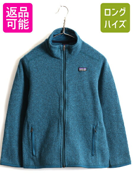 楽天古着ヴィンテージショップLong hisボーイズ L 150cm ■ 16年製 パタゴニア ベターセーター ジャケット 古着 Patagonia フリース ジャンパー ブルゾン フルジップ レディース| 中古 アウトドア フリースジャケット ハイネック ジップアップ ニット セーター ワンポイント ロゴ刺繍 杢 ターコイズブルー US古着