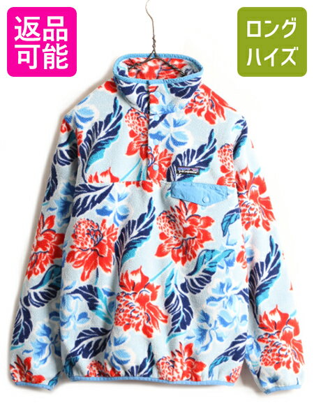 楽天市場】ラルフローレン(柄花・植物)(コート・ジャケット 楽天市場】ラルフローレン(柄花・植物)(コート・ジャケット