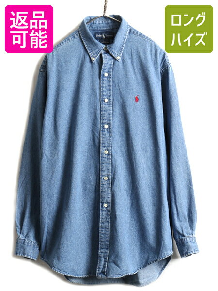 90s ■ ラルフローレン ボタンダウン 長袖 デニム シャツ ( メンズ M ) 古着 90年代 オールド ポロ POLO 長袖シャツ ワンポイント ブルー| 中古 90's RALPH LAUREN ラルフ デニムシャツ ボタンダウンシャツ コットンシャツ ポニー刺? BLAKE 青 無地 アメカジ US古着のサムネイル