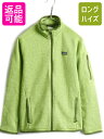 【8/5 24h限定10%OFFクーポン配布!】 希少サイズ S ■ 11年製 パタゴニア ベターセーター ジャケット ( レディース ) 古着 Patagon...