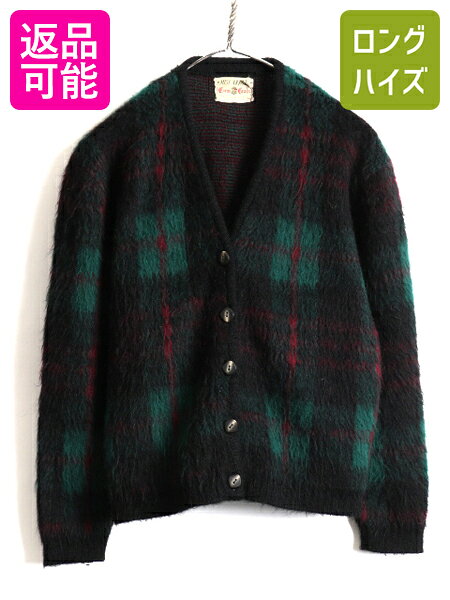 60s ビンテージ 25% モヘア ★ MISS ARROW チェック 長袖 ニット カーディガン ( レディース M メンズ S 程) 古着 60年代 アロー 緑 モヘヤ| 中古 60's セーター ニットセーター 長袖ニット 長袖セーター モヘアカーディガン モヘアセーター アクリル カーデ マルチカラー