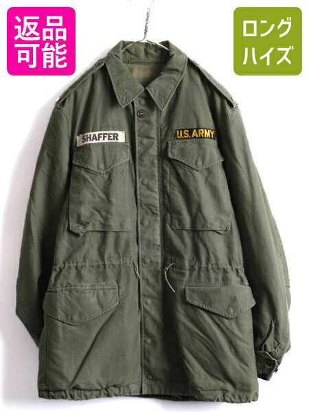 朝鮮戦争期のモデルです!【アメリカの軍服】M51フィールド 朝鮮戦争期のモデルです!【アメリカの軍服】M51フィールド