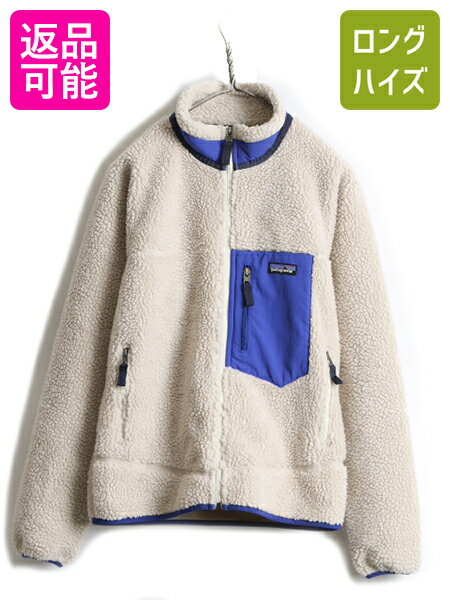 楽天市場】パタゴニア フリース 古着 レトロxの通販 楽天市場】パタゴニア フリース 古着 レトロxの通販