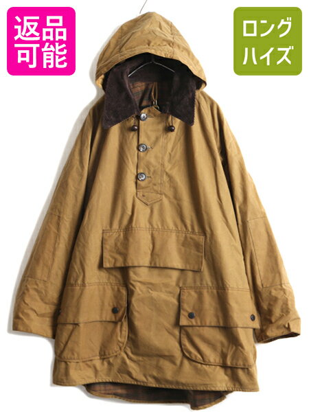 僅少種 90s 英国製 3ワラント ★ バブアー ロングショアマン オイルド ジャケット メンズ L / 古着 90年代 Barbour LONGSHOREMAN スモック| 中古 90's イングランド製 3クラウン バーブァー プルオーバー パーカー アノラック ジャンパー ブルゾン フード コート ロング 茶