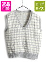 【7/9 最大半額SALE&ポイント5倍!!】 80s ビンテージ ■ エルエルビーン シェットランド ウール ニット ベスト レディース M メンズ S 程 ...