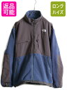 y5/10 24h ő唼zSALE&P8{!z  m[XtFCX fi WPbg ( Y L ) Ò The North Face DENALI tWbv t[X u] AEghA 2g[ D |  m[X t[XWPbg Wp[ fiWPbg |Cg |[ebN PO