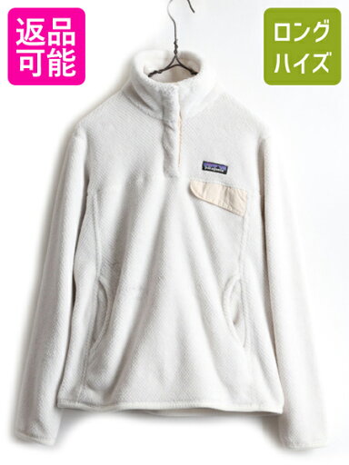 14年製 ■ パタゴニア リツール スナップT プルオーバー ジャケット ( レディース M ) 古着 Patagonia フリース ブルゾン ジャンパー ボア| 中古 アウトドア フリースジャケット Re-tool Snap-T Pullover パイル POLARTEC ポーラテック ワンポイント ホワイト 白 アメカジ 14年製 ■ パタゴニア リツール スナップT プルオーバー ジャケット ( レディース M ) 古着 Patagonia フリース ブルゾン ジャンパー ボア| 中古 アウトドア フリースジャケット Re-tool Snap-T Pullover パイル POLARTEC ポーラテック ワンポイント ホワイト 白 アメカジ