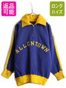【5/6 48h限定10%OFFクーポン】 30s ★ スポルディング ハーフジップ 2トーン ウール スウェット 42 M / 古着 30年代 ビンテージ S...