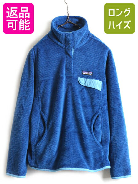 y5/18 ڊӃf[ Pő4{!z 󏭃TCY S  16N p^SjA c[ XibvT vI[o[ WPbg ( fB[X ) Ò Patagonia t[X {A u]|  AEghA t[XWPbg Wp[ Re-tool Snap-T Pullover pC POLARTE