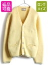 【5/1 24h限定10%OFF&P3倍!】 60s ビンテージ ★ BRENTWOOD ウール 長袖 ニット カーディガン ( メンズ M ) 古着 60年代...