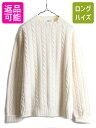 【5/6 48h限定10%OFFクーポン】 70s USA製 ビンテージ ■ Jantzen アクリル ウール ケーブル ニット セーター メンズ L / 70...