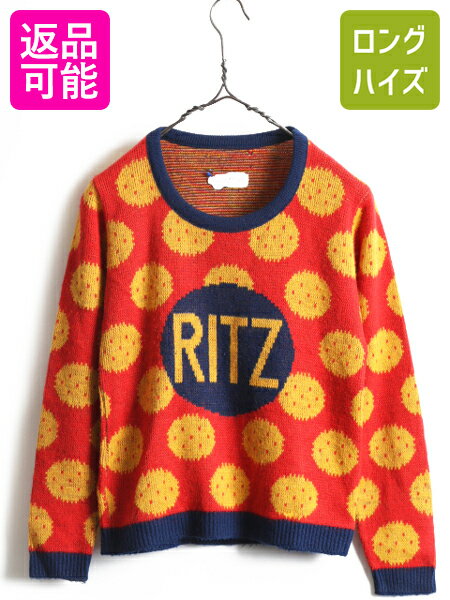 70s ビンテージ 1点物 ■ RITZ リッツ クラッカー 総柄 アクリル ニット セーター レディース S 程/ 70年代 ジャガード 長袖ニット 企業物| 古着 中古 70's ヴィンテージ ニットセーター アクリルニット アクリルセーター デザイン スナック ナビスコ 企業 薄手 アメカジのサムネイル