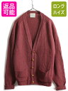 【5/1 24h限定10%OFF&P3倍!】 80s スコットランド製 ■ Campsie of Scotland シェットランド ウール ニット カーディガン...