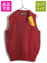 【7/9 最大半額SALE&ポイント5倍!!】 デッドストック 70s ビンテージ ■ ピューリタン Uネック シェットランド ウール ニット ベスト ( レデ...