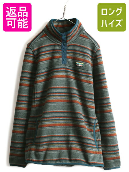 【中古】大きいサイズXL■エルエル...